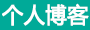 南长区娱乐网